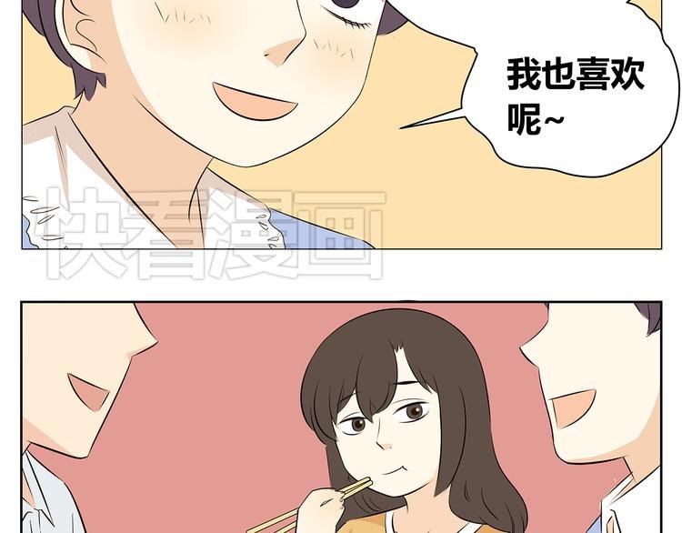 第47话 我们之间没有机会了吧