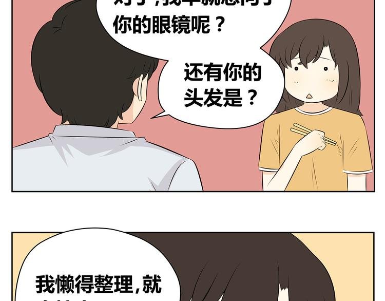 第48话 难道一点希望都没有了吗……