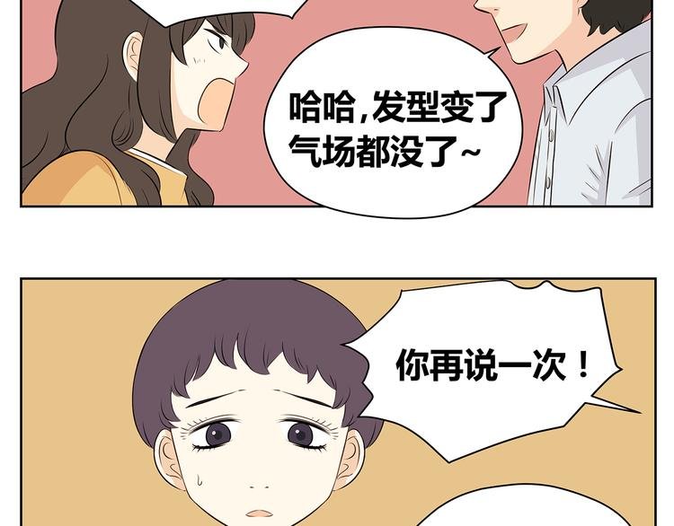 第48话 难道一点希望都没有了吗……