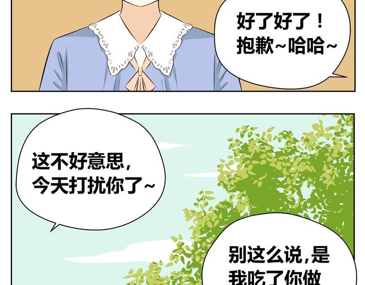第48话 难道一点希望都没有了吗……