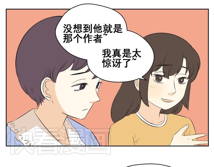 第48话 难道一点希望都没有了吗……