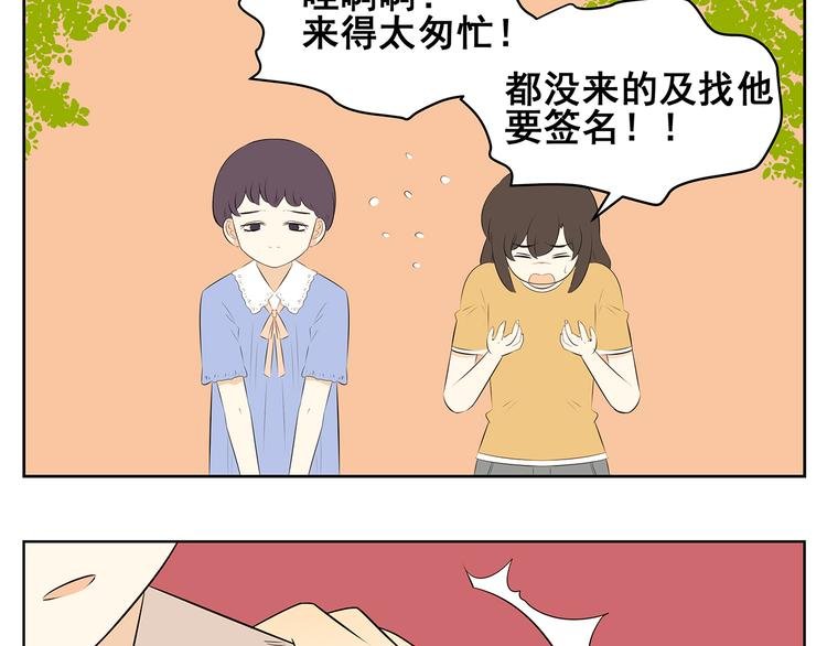 第48话 难道一点希望都没有了吗……