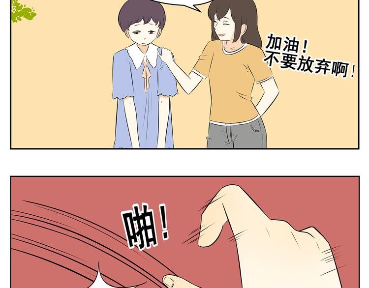 第48话 难道一点希望都没有了吗……
