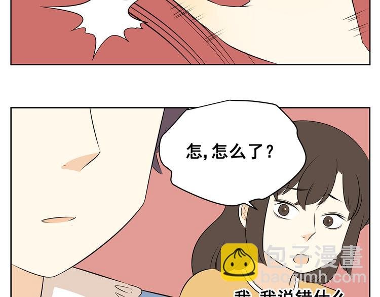 第48话 难道一点希望都没有了吗……