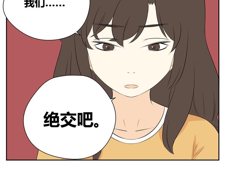 第48话 难道一点希望都没有了吗……