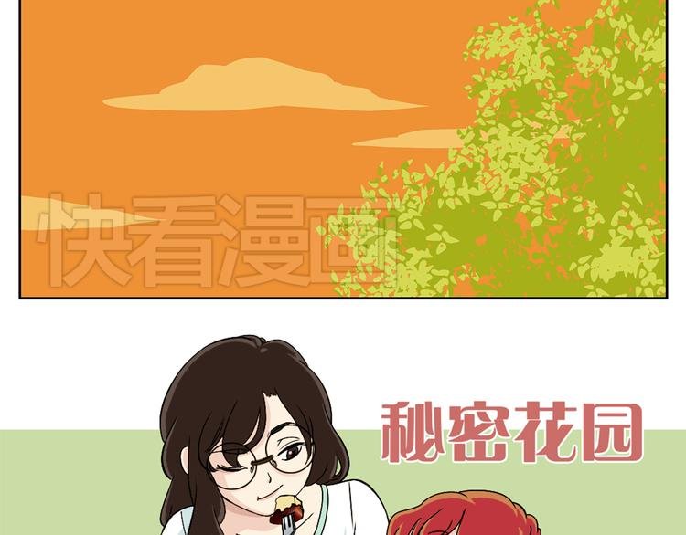 第49话 反正我也习惯了一个人