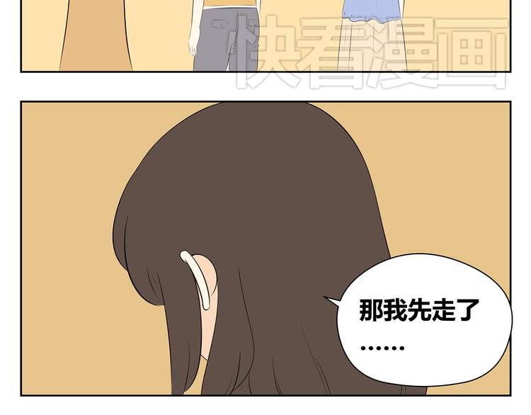 第49话 反正我也习惯了一个人