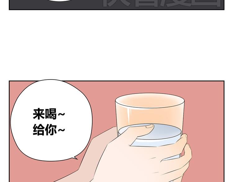 第49话 反正我也习惯了一个人