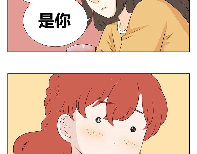 第49话 反正我也习惯了一个人