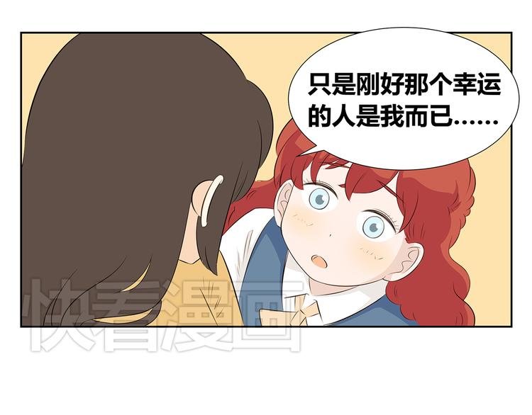 第49话 反正我也习惯了一个人