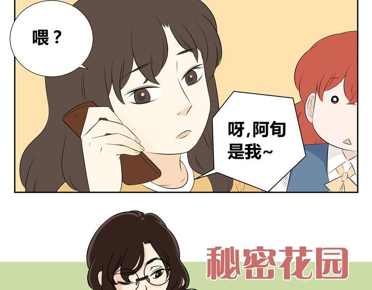 第50话 终究还是要离开