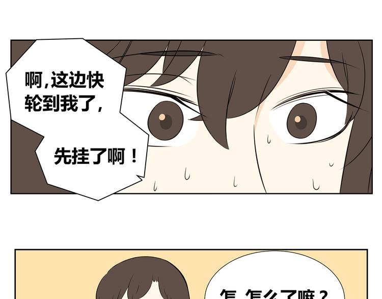 第50话 终究还是要离开