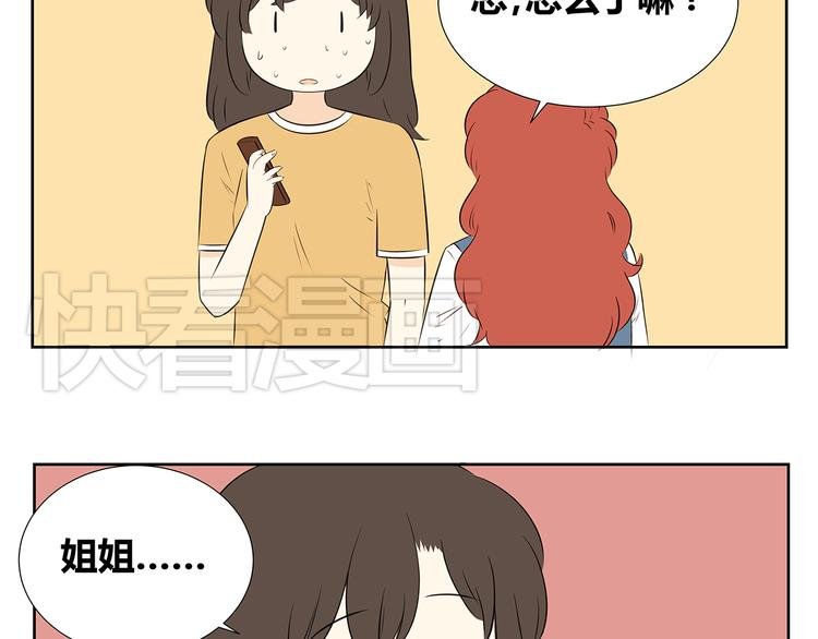 第50话 终究还是要离开