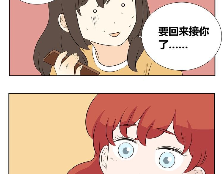 第50话 终究还是要离开