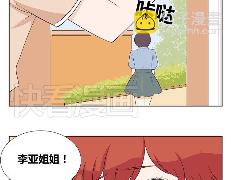 第50话 终究还是要离开