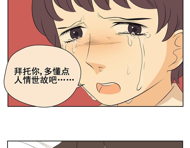 第50话 终究还是要离开