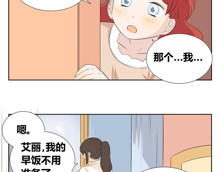 第50话 终究还是要离开