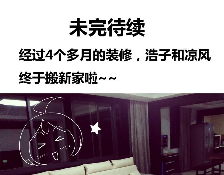 第50话 终究还是要离开