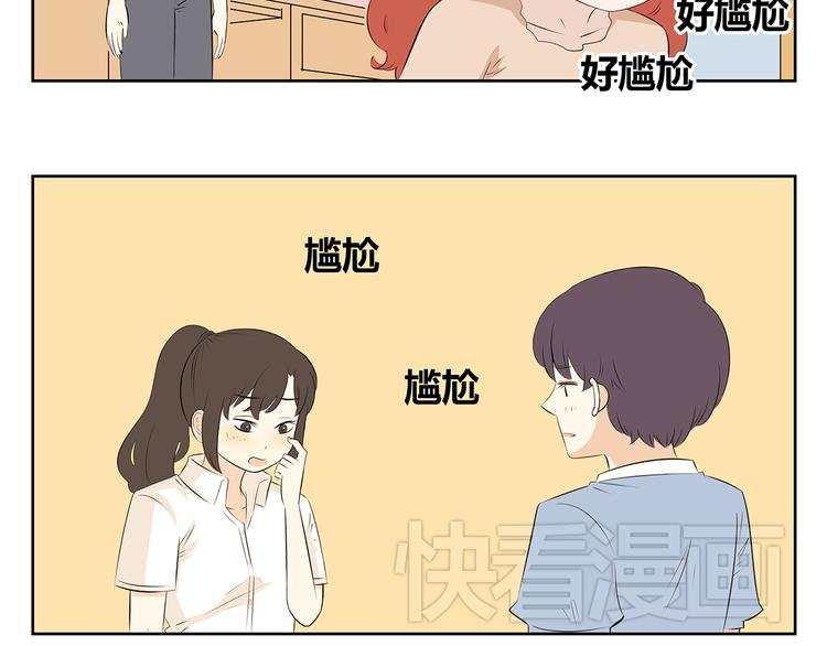 第51话 偶像喜欢上你，接受吗？