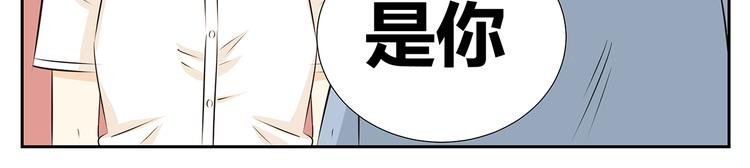 第51话 偶像喜欢上你，接受吗？