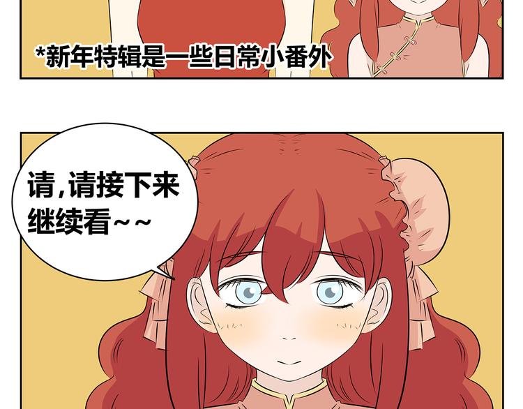 第52话 新年特辑