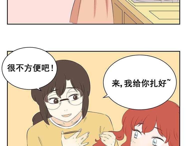 第52话 新年特辑