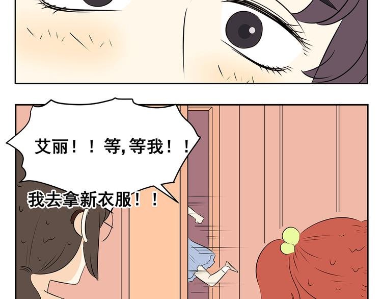 第52话 新年特辑
