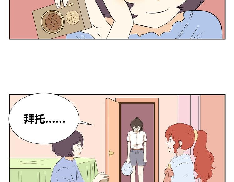 第52话 新年特辑