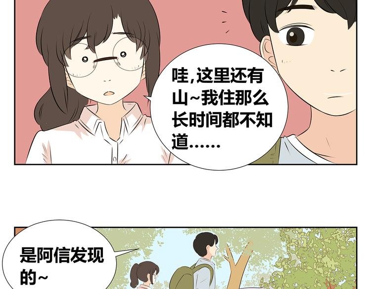 第53话 分不清是爱情还是憧憬