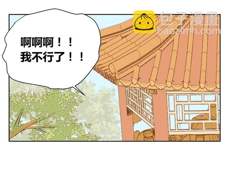 第53话 分不清是爱情还是憧憬