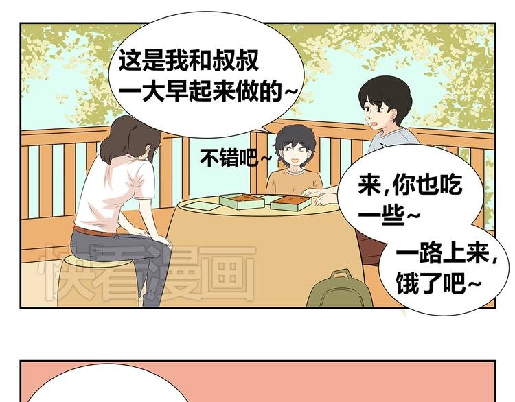 第56话 剩下两人单独相处……