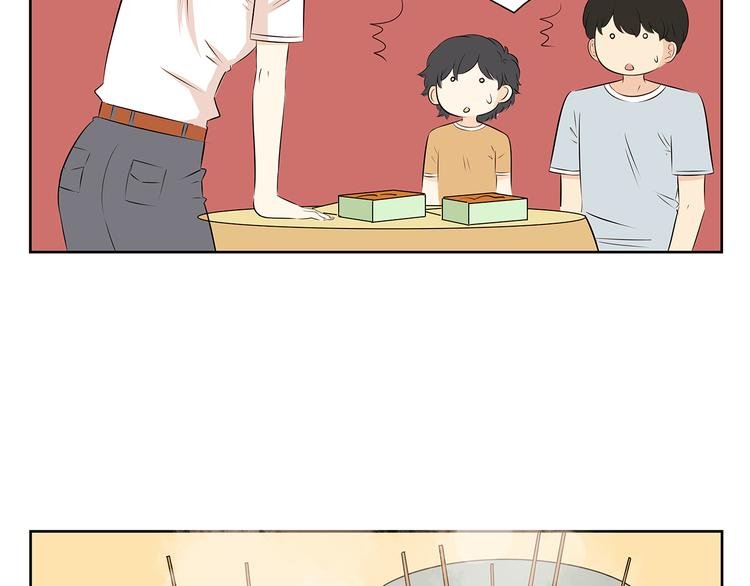 第56话 剩下两人单独相处……