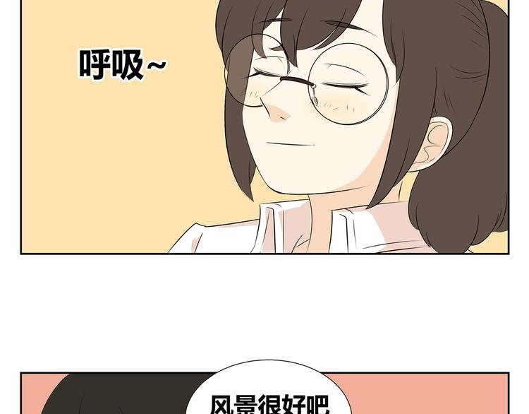 第56话 剩下两人单独相处……
