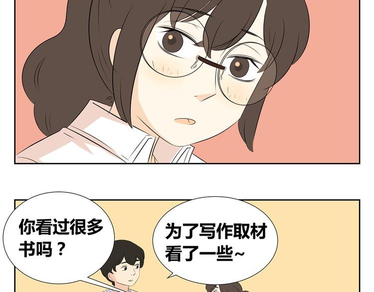 第56话 剩下两人单独相处……