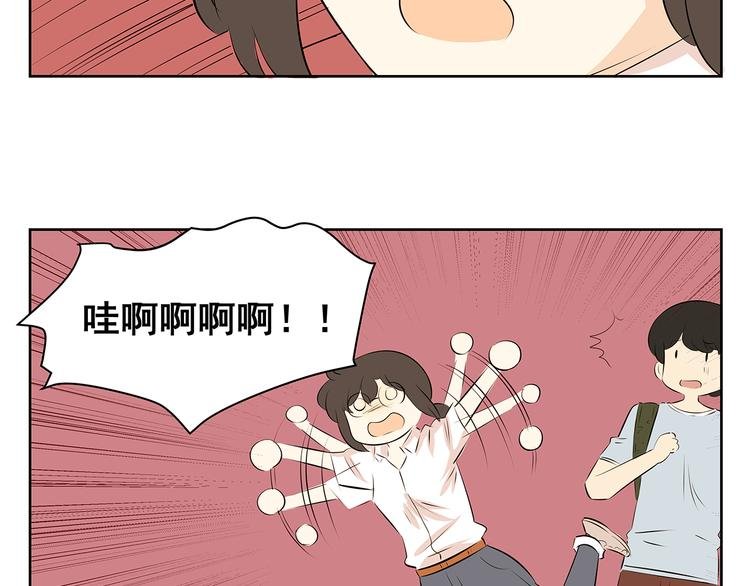 第56话 剩下两人单独相处……