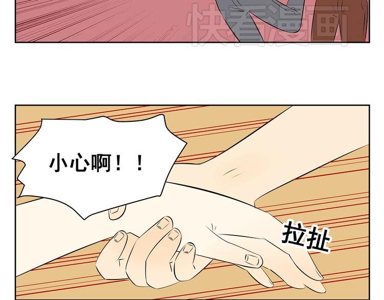 第56话 剩下两人单独相处……