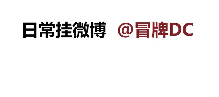 第56话 剩下两人单独相处……