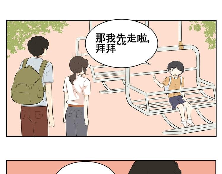 第57话 似乎一切都被他看透了