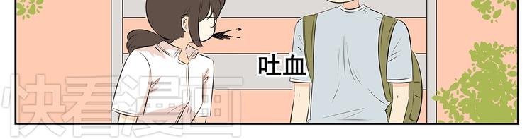 第57话 似乎一切都被他看透了