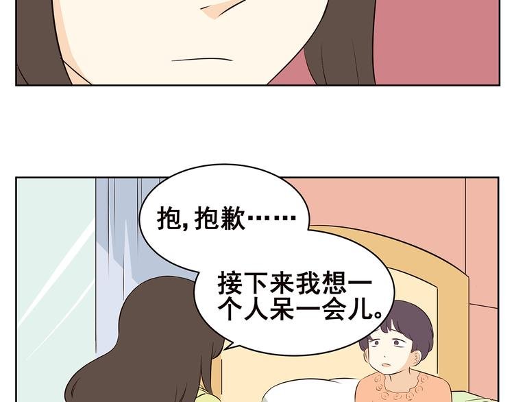 第58话 不是所有童年都快乐