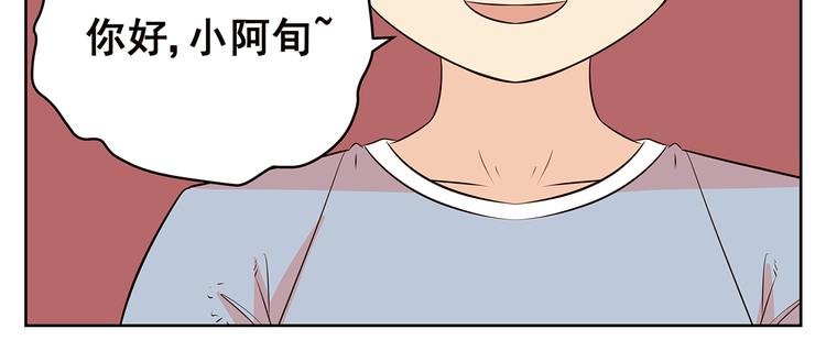 第58话 不是所有童年都快乐