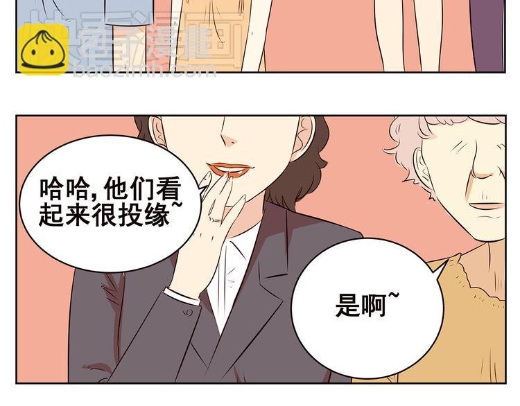 第58话 不是所有童年都快乐