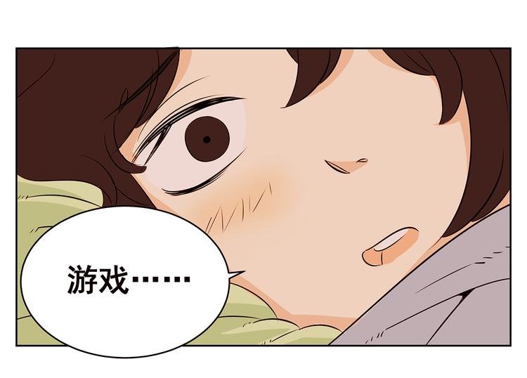 第58话 不是所有童年都快乐