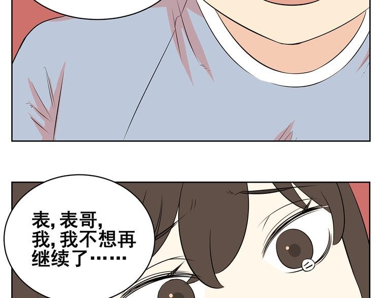 第58话 不是所有童年都快乐