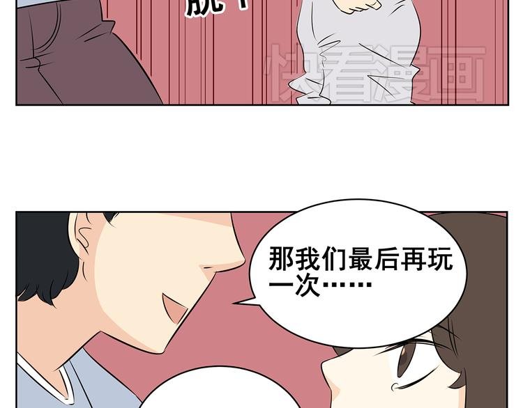 第58话 不是所有童年都快乐