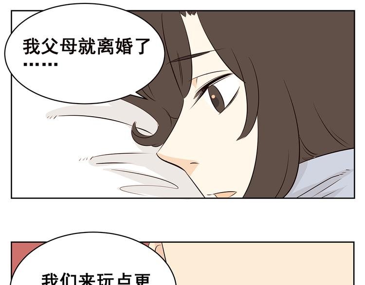 第59话 一切都会过去