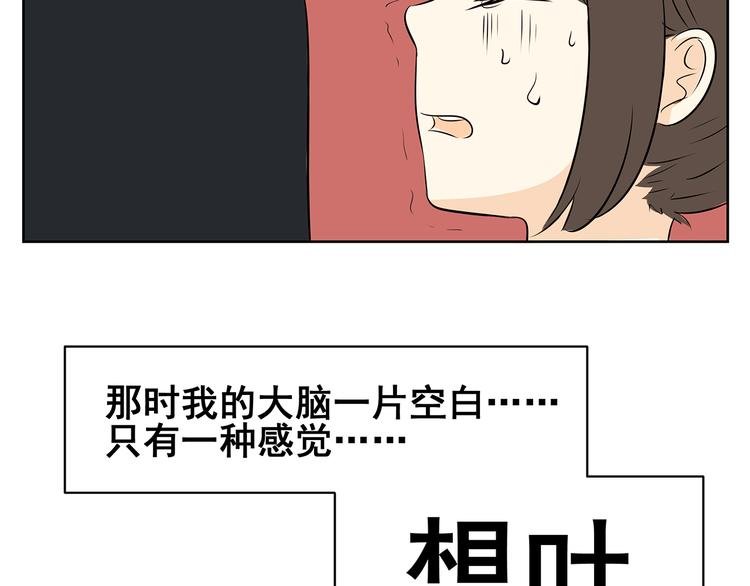 第59话 一切都会过去