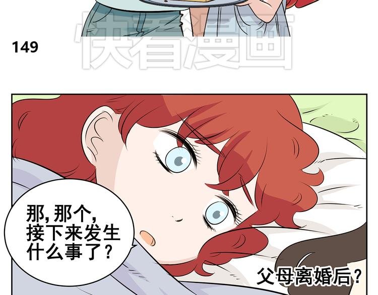 第59话 一切都会过去