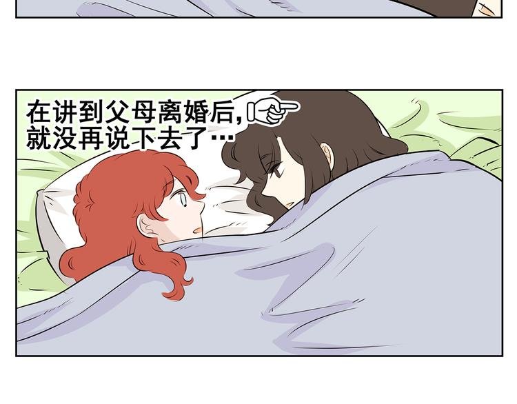 第59话 一切都会过去
