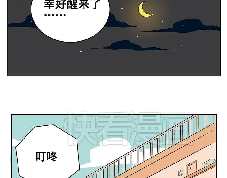 第59话 一切都会过去